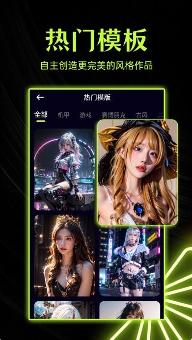 柚闪相机2