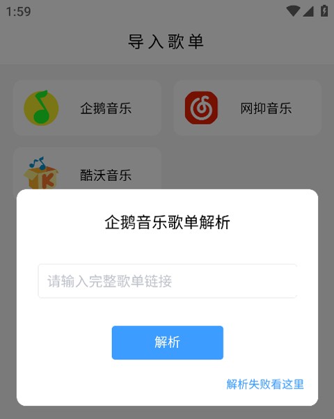 khmd音乐app