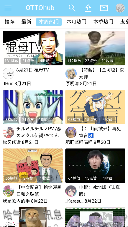 ottohubƽ̨ƶ氲װv1.10.2ٷ
