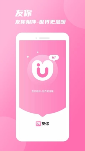 友你交友平台 v1.7.7