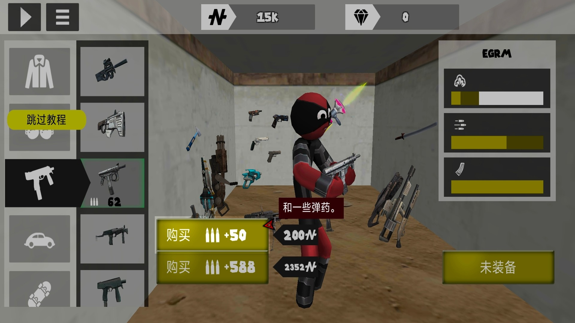 钢铁侠火柴人绳索英雄游戏