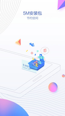 贴吧APP特色