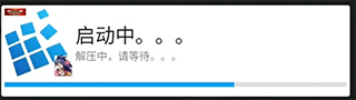 安装教程配图6