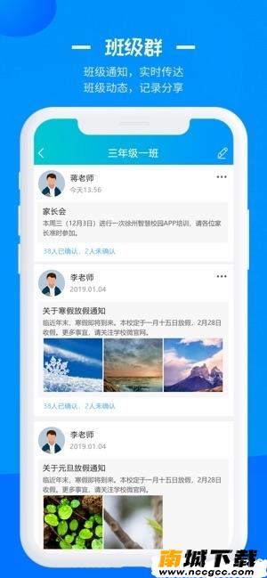 预览图2
