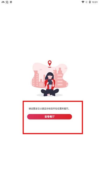 鼎食聚