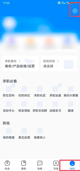 实习僧9