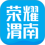 荣耀渭南网 v9.0.1最新版