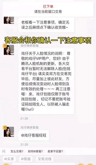 戏仔6