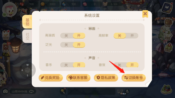 奥比岛梦想国度九游版