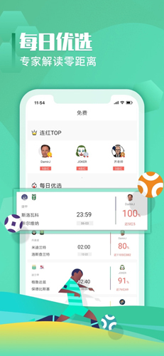 超神鲸app v1.4.1