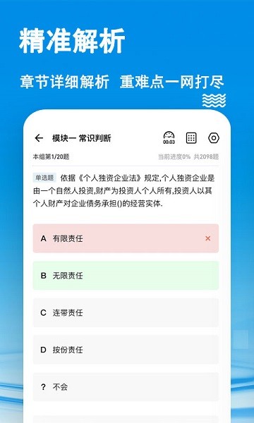 鼎维云课堂