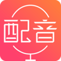 配音神器app v2.2.21