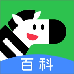 斑马百科 V2.10.0下载
