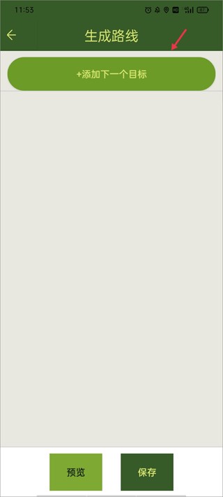 战迹地图图片13