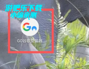 谷歌play服务框架2025最新版本(Google Play 服务)