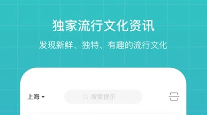 听果音乐官方版