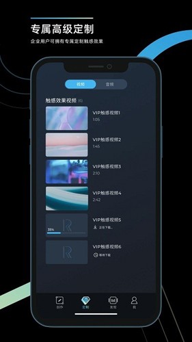 RichTap Creatorƶƶv3.2.6