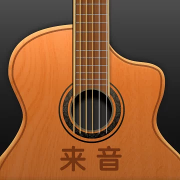 来音吉他下载 v3.5.10