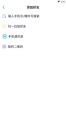 嘟伴