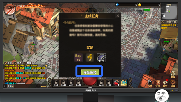 网游模拟器手游