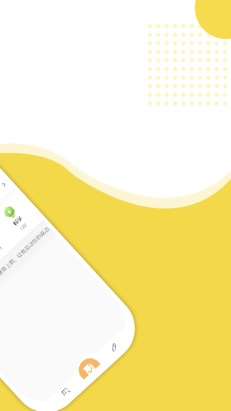 错题整理app 1.0
