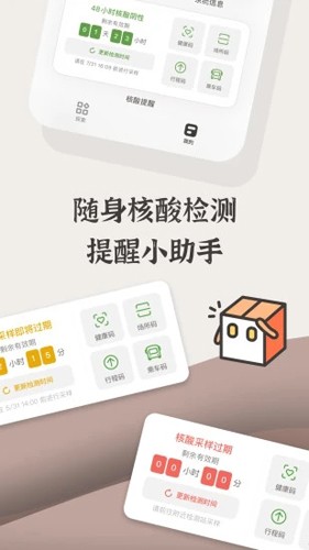 小组件盒子APP v1.27.24