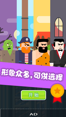超级蜘蛛侠游戏图片2