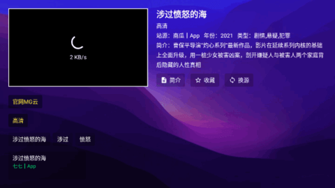 DUBI电视TV版