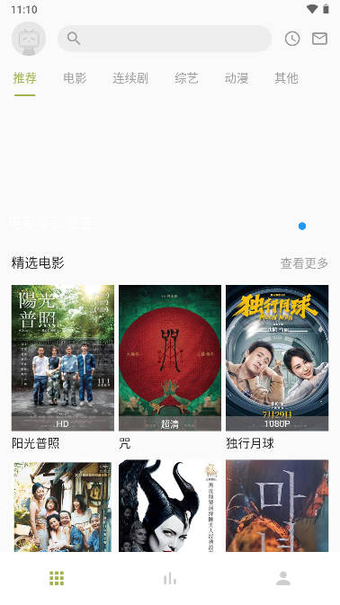 梨子视频 v1.0.7免费下载