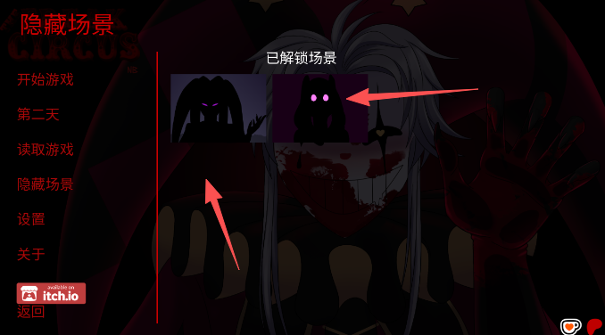 怪胎马戏团2.0中文版