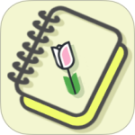 千本手账 V12.2.0