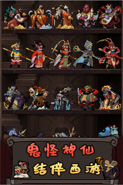 游戏特色配图1