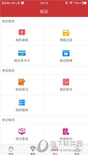 医博士app最新版本