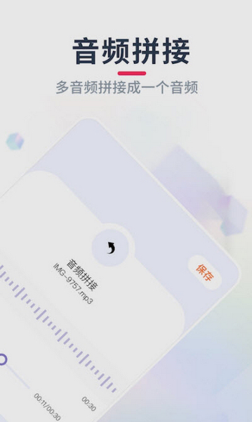 音乐格式转换1