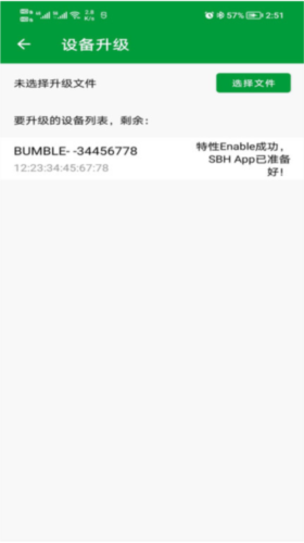 PhyOTA图片