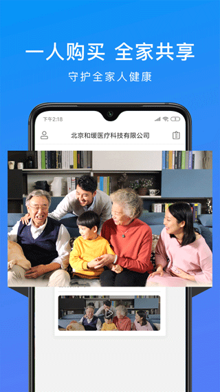 ͻƵҽapp׿v7.3.0.010211