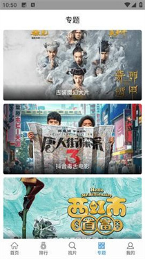 快狗影视大全