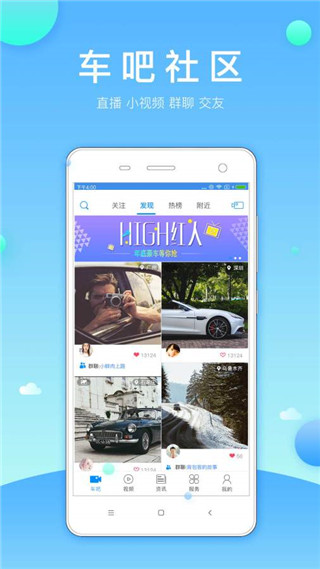 兀卡app官方版下载截图
