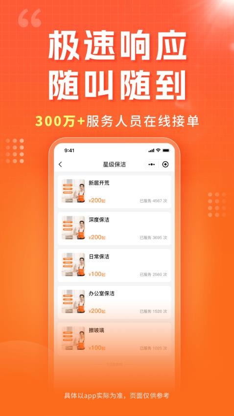 小象工app