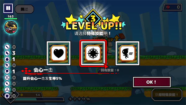武士X十刀流