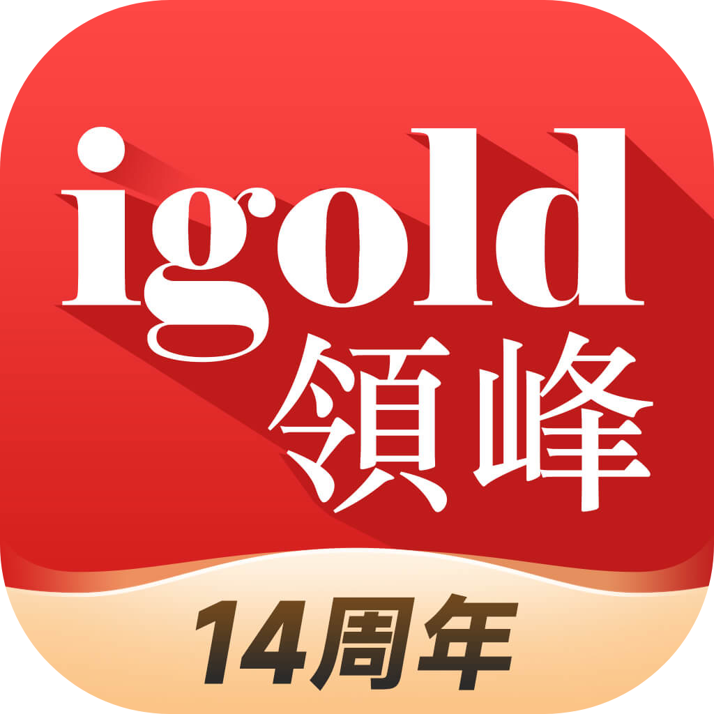 领峰贵金属交易平台app