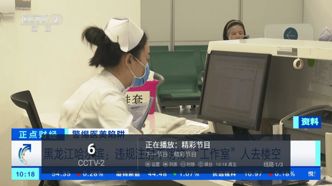 NTV去广告纯净版