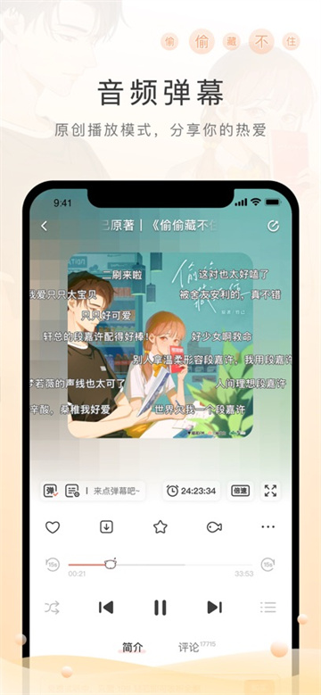 M站