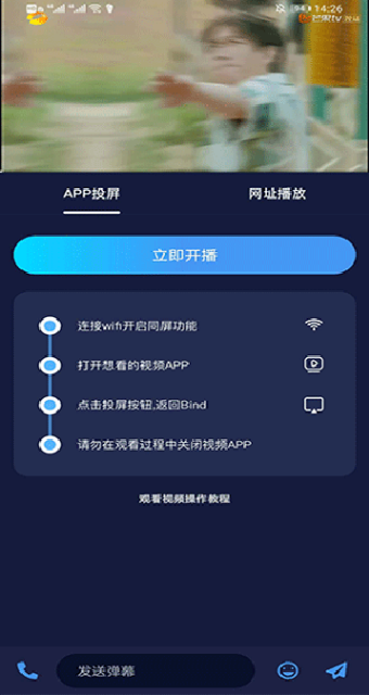 bind最新版本下载安装