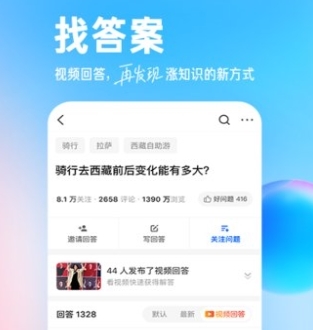 知乎小说