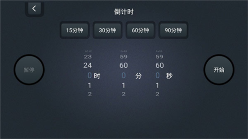 学习计时器app4