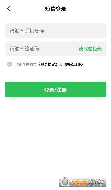蕉果免費(fèi)短劇app官方下載最新版