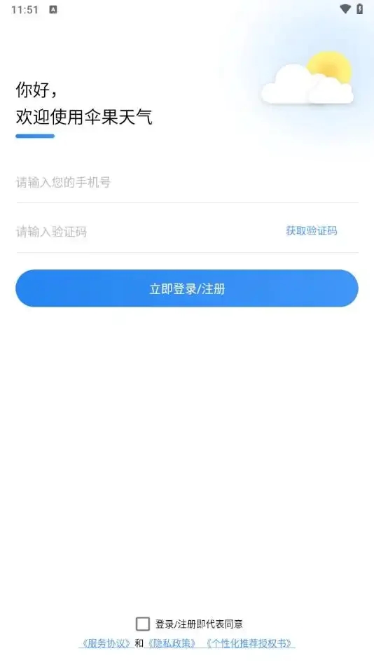ɡ׿v1.2.6