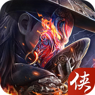 新不良人手游 V1.0 最新版下载