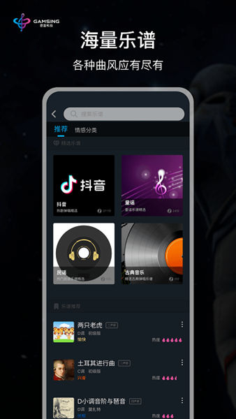 ȫʽv1.4.2